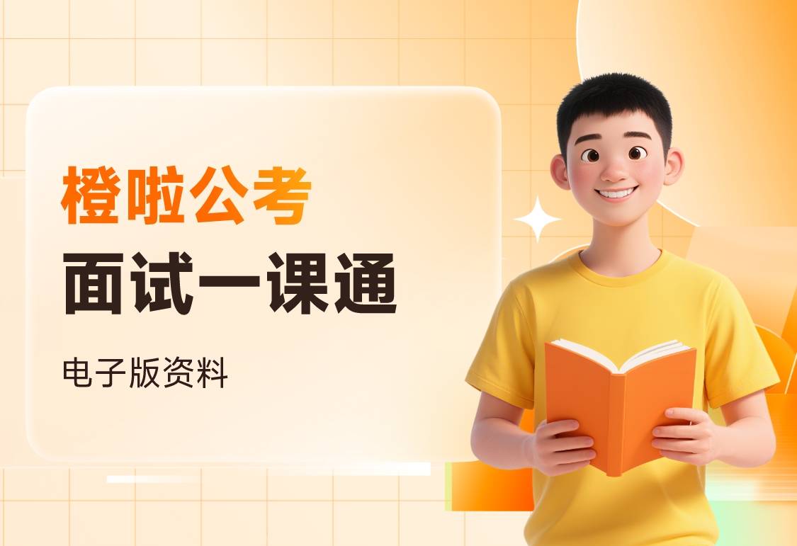 课程图片