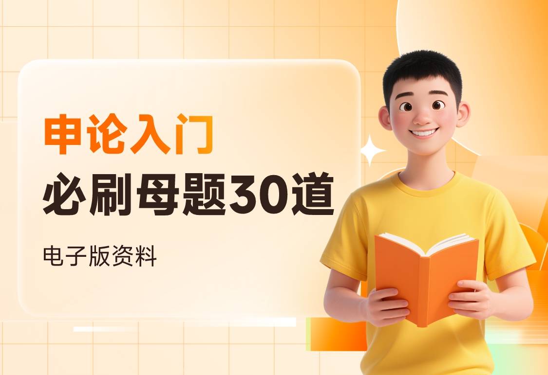 课程图片