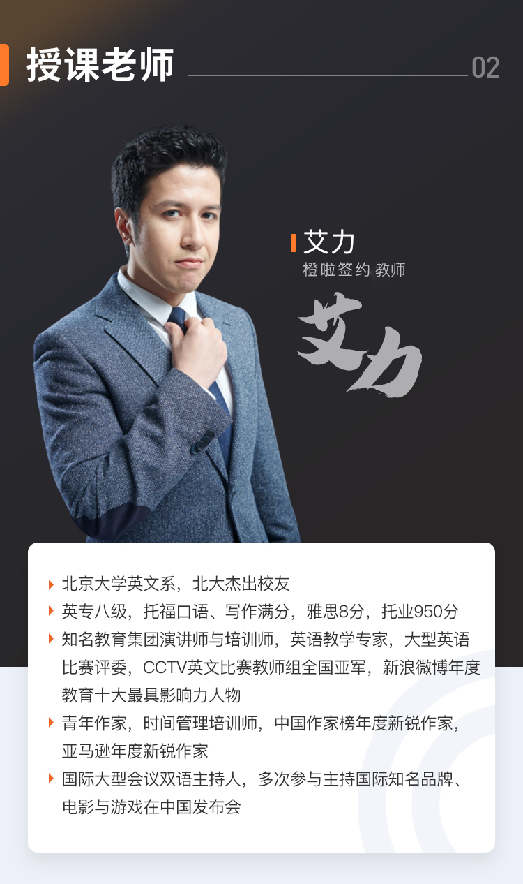 【众筹】原力英语全能提升训练营(八十八期):激发大脑潜能,提升持续学习力插图1 【众筹】原力英语全能提升训练营(八十八期):激发大脑潜能,提升持续学习力插图1