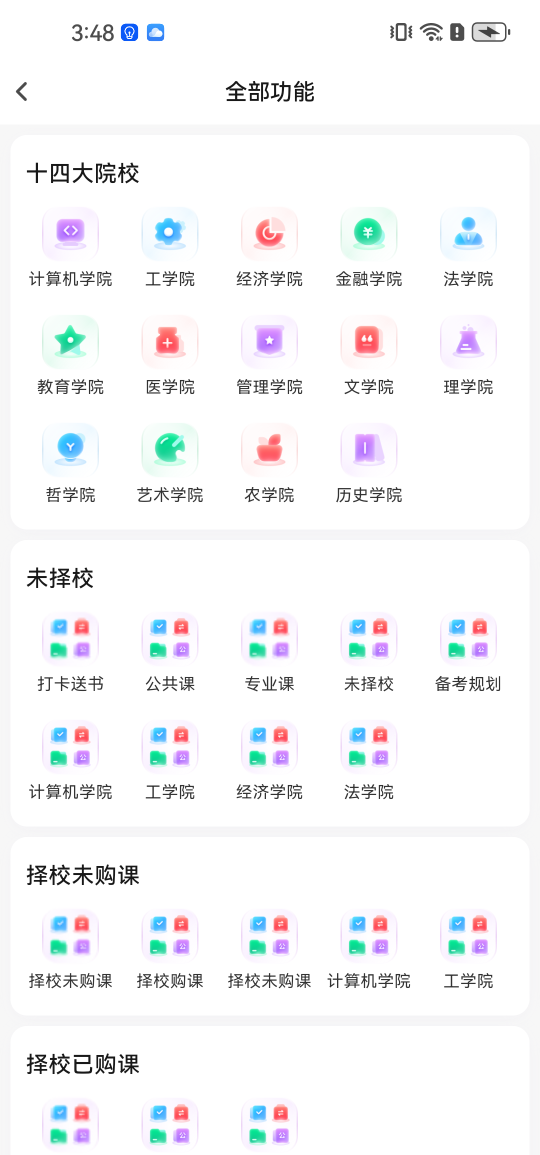 测试2222