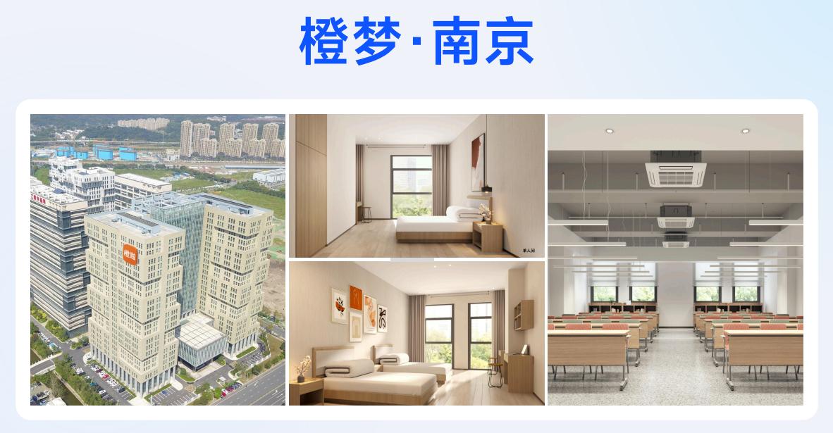 AI时代的革新者：橙啦聚焦年轻人升学就业场景