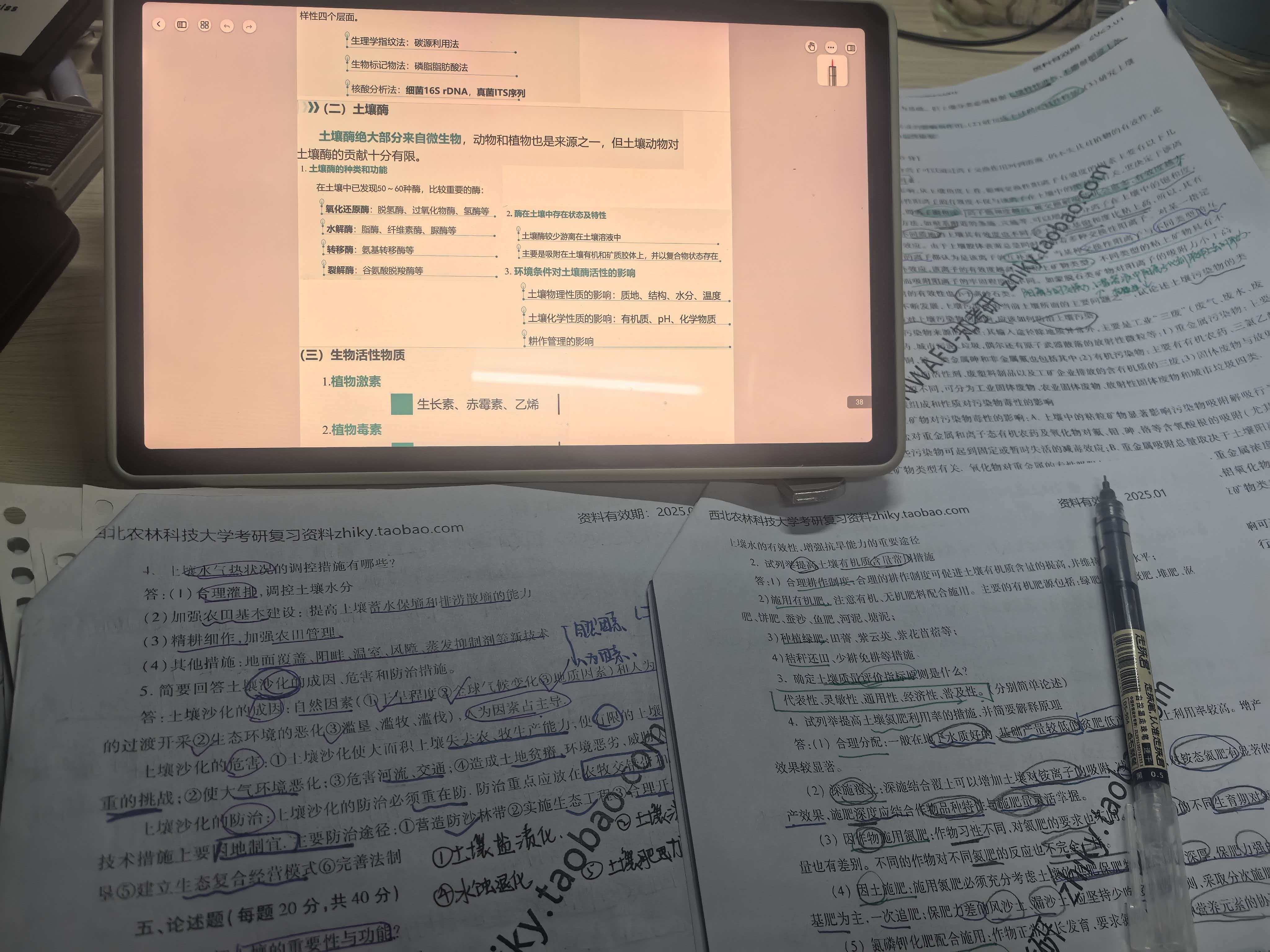 橙啦学员考研干货：民办三本逆袭985！纵无天赋，熬遍朝夕终成硕！