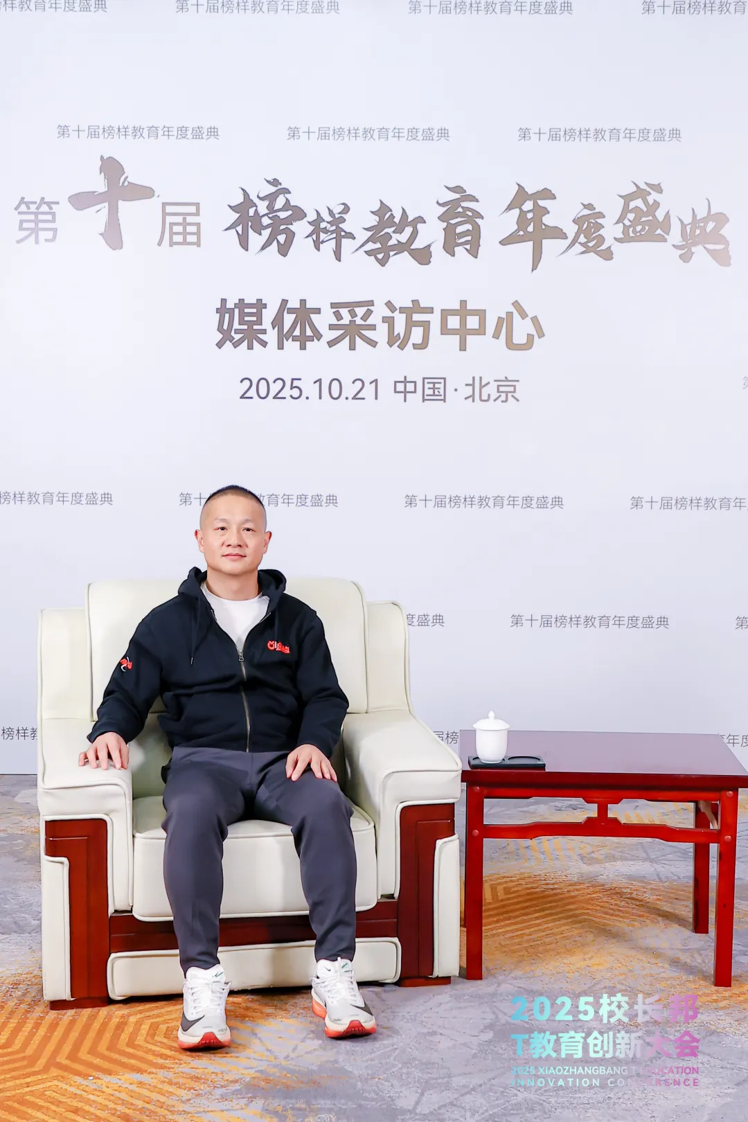 精准定义“稳就业”新范式，橙啦教育荣膺“校长邦2025榜样教育产品奖”