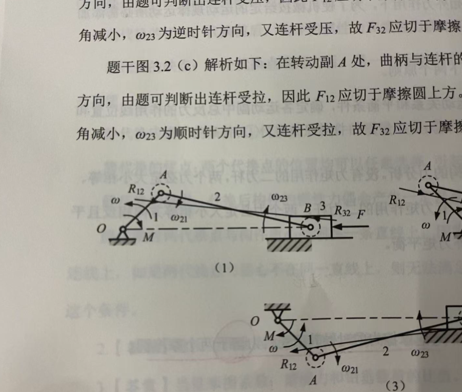 image.png 双非一战上岸北京交通大学!心怀热忱,奔赴梦想!
