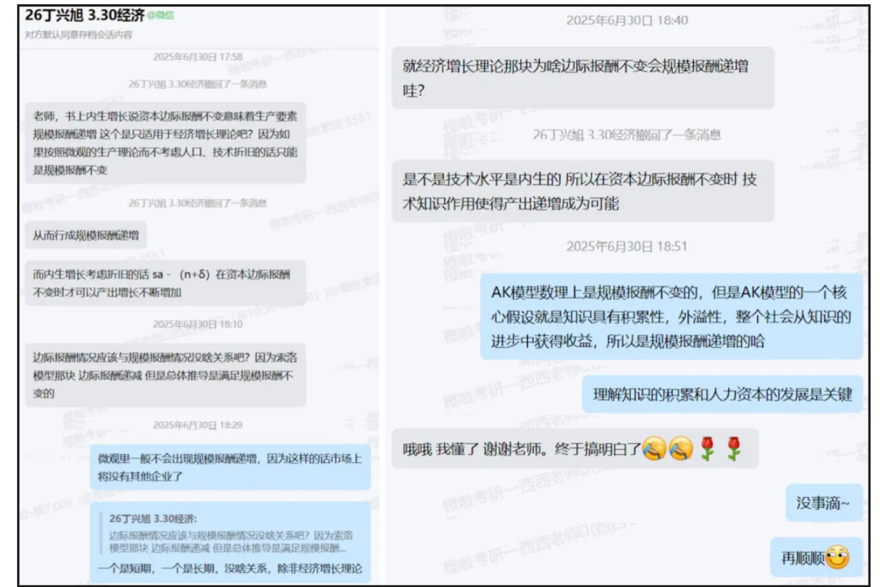 双非逆袭厦门大学！不比较、别内耗，稳住节奏就能赢！