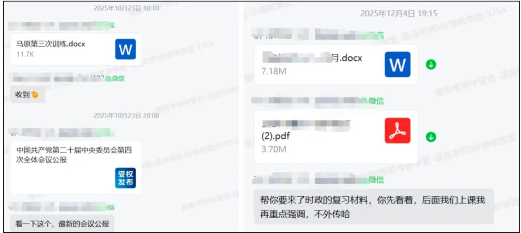 image.png 双非三跨一战上岸厦大!奔向热爱,做会发光的“二极管”!