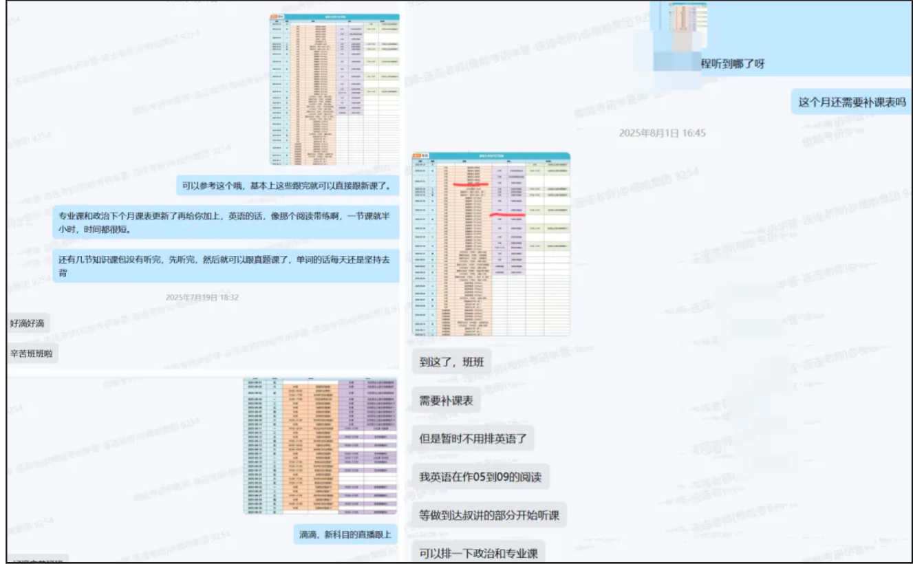 image.png 双非三跨一战上岸厦大!奔向热爱,做会发光的“二极管”!