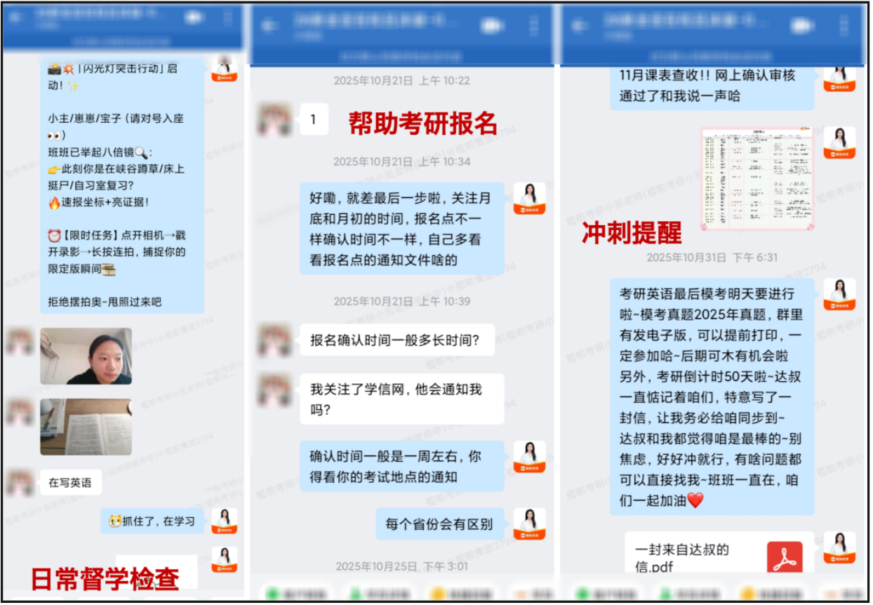 image.png 管综183!英语85!一战跨考上岸对外经贸王牌专业!