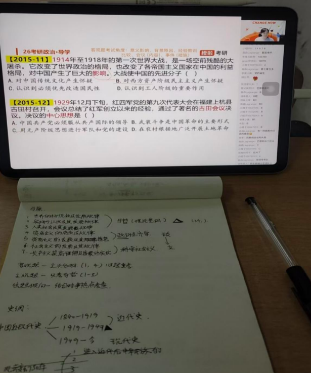 image.png 二本双非一战上岸南京大学,人生要敢于突破上限!