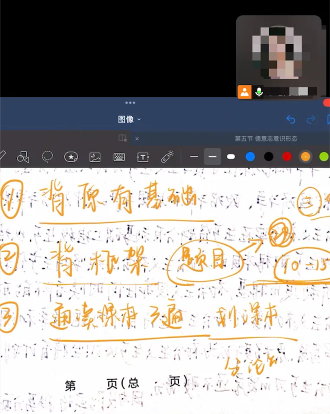 image.png 双非三跨一战上岸厦大!奔向热爱,做会发光的“二极管”!