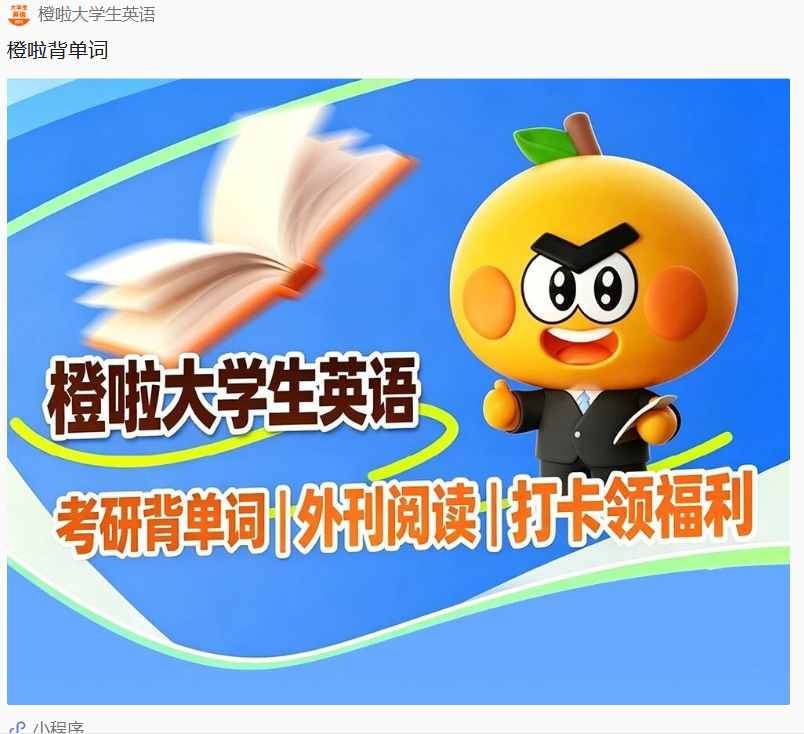 image.png 双非医学生407分上岸华科大!步履不止,终会抵达!