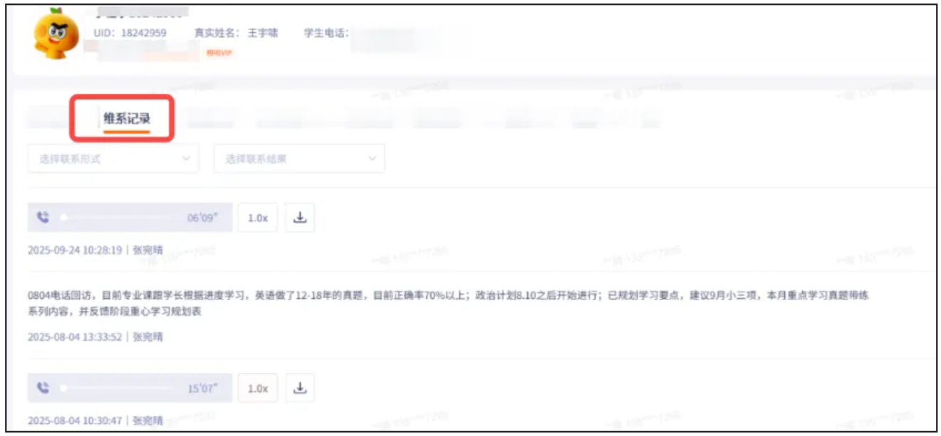 image.png 双非跨考圆梦上海交大基础医学,行动胜过完美!