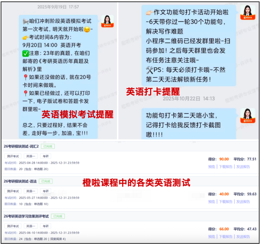 image.png 一战上岸清华人工智能!放弃保研,7个月完成逆袭!