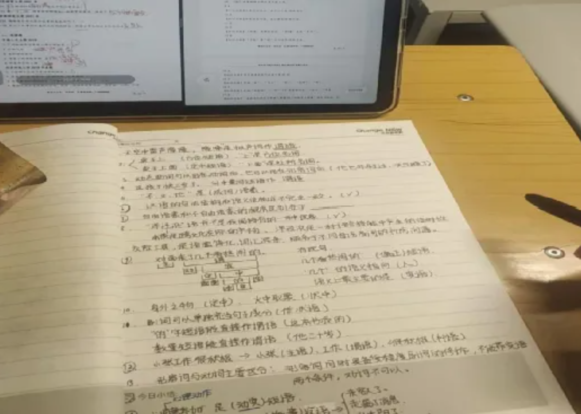 image.png 二本双非一战上岸南京大学,人生要敢于突破上限!