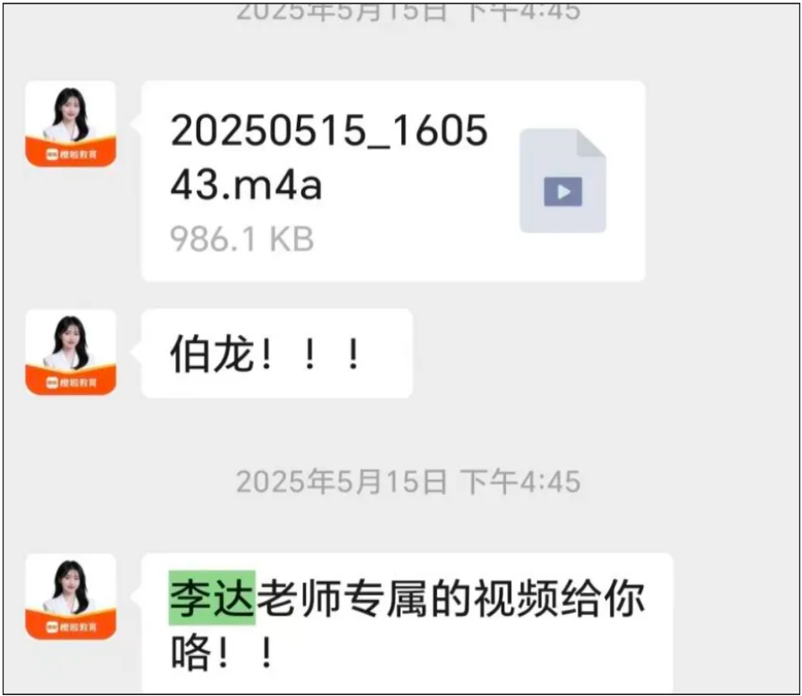 在职跨考上岸清华！敢试错，敢突围，敢重来！
