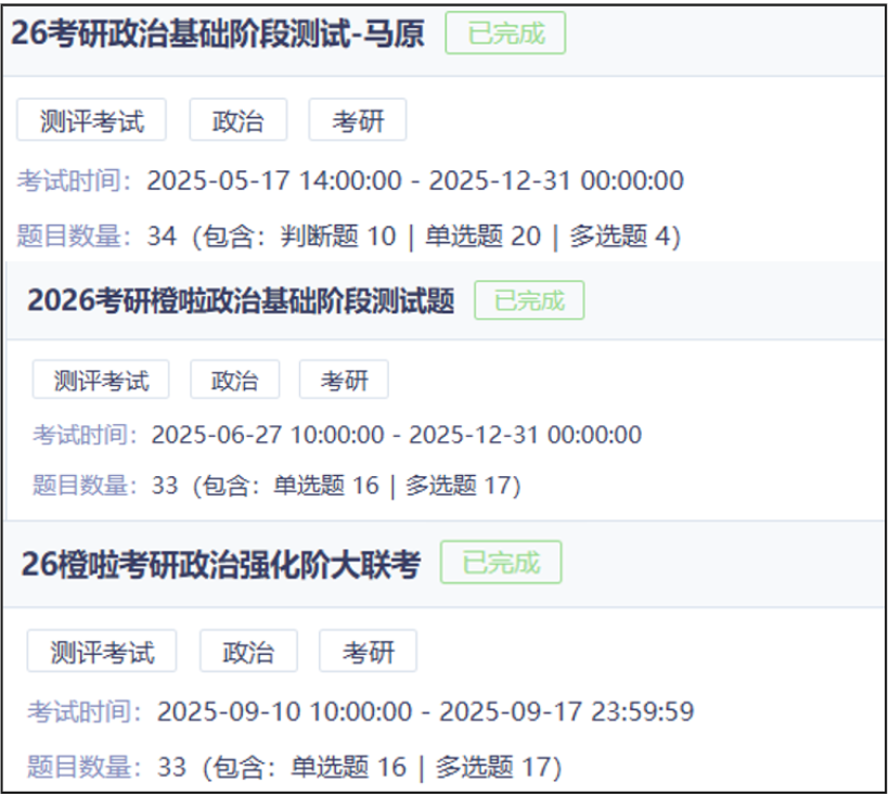image.png 一战上岸清华人工智能!放弃保研,7个月完成逆袭!