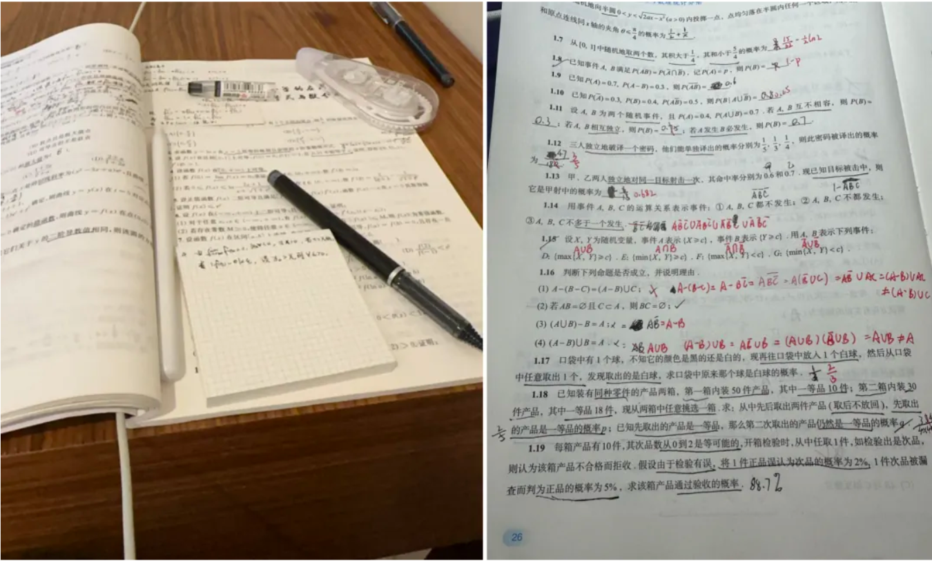 image.png 二战涨110分跨校上岸985,专注自我,付出自有结果!
