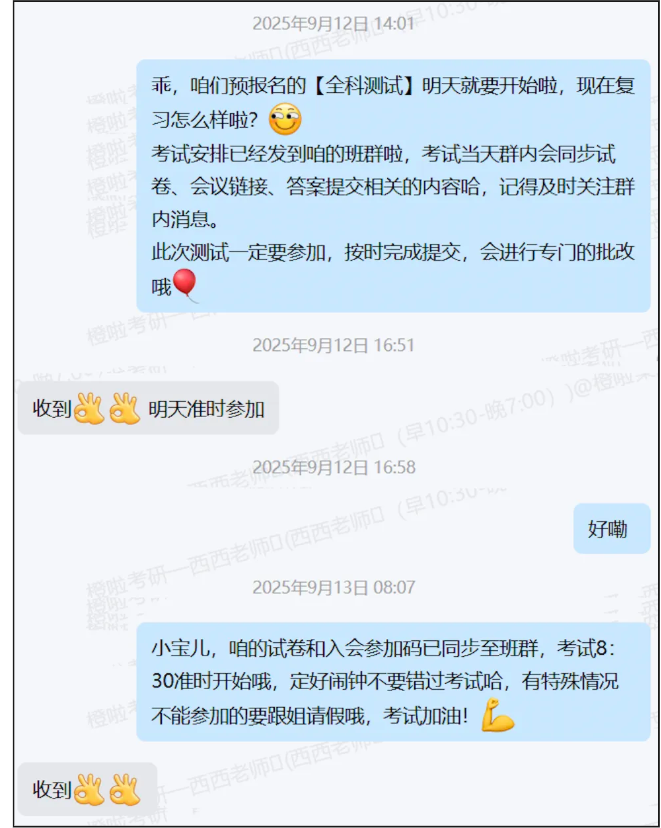 双非逆袭厦门大学！不比较、别内耗，稳住节奏就能赢！