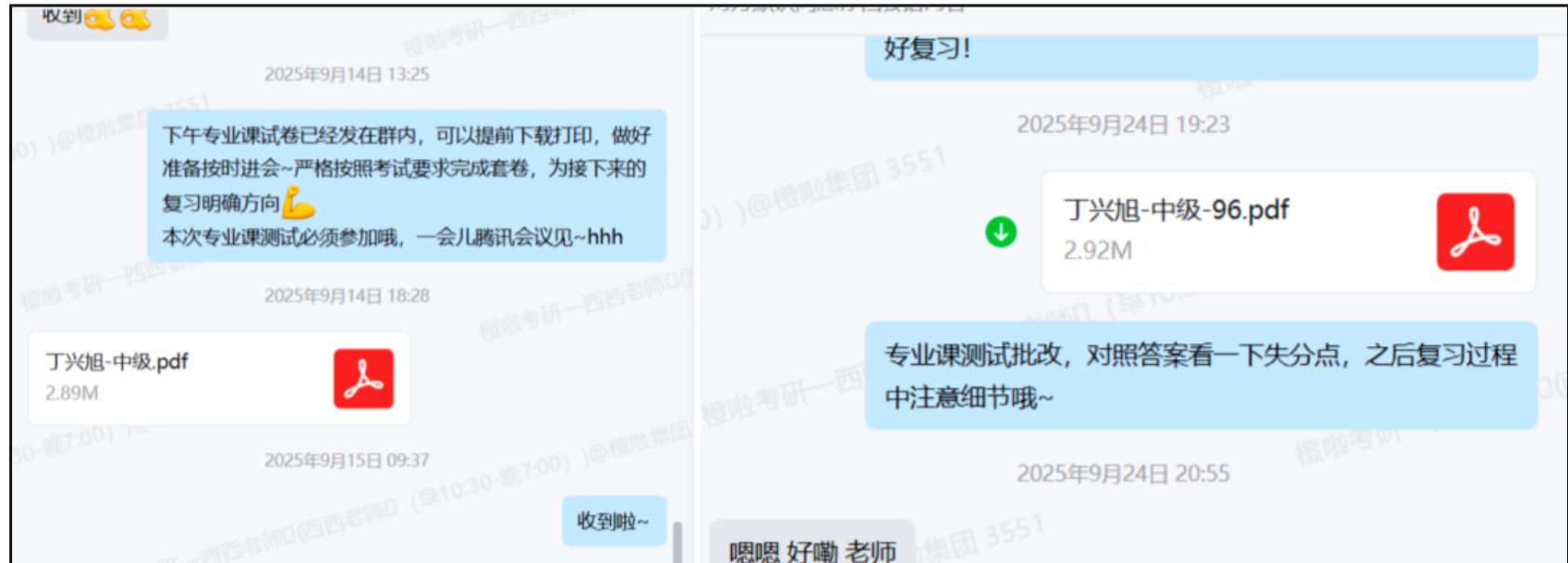 双非逆袭厦门大学！不比较、别内耗，稳住节奏就能赢！
