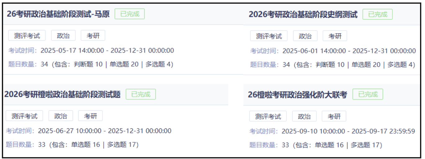 image.png 二本双非一战上岸南京大学,人生要敢于突破上限!