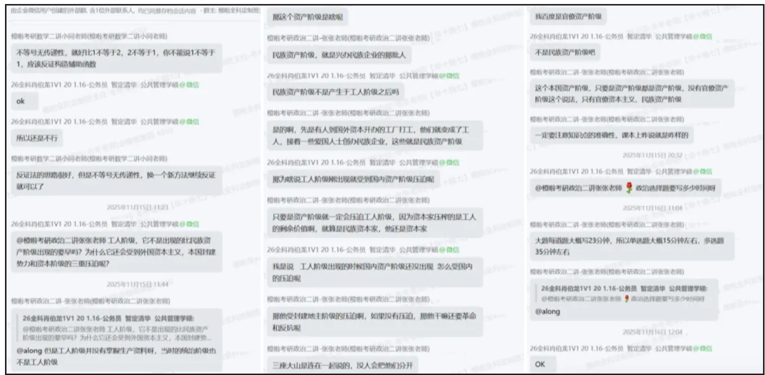 在职跨考上岸清华！敢试错，敢突围，敢重来！