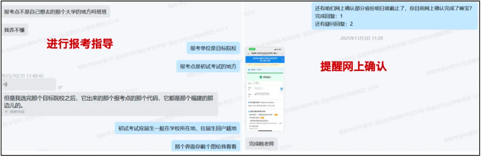 image.png 双非三跨一战上岸厦大!奔向热爱,做会发光的“二极管”!