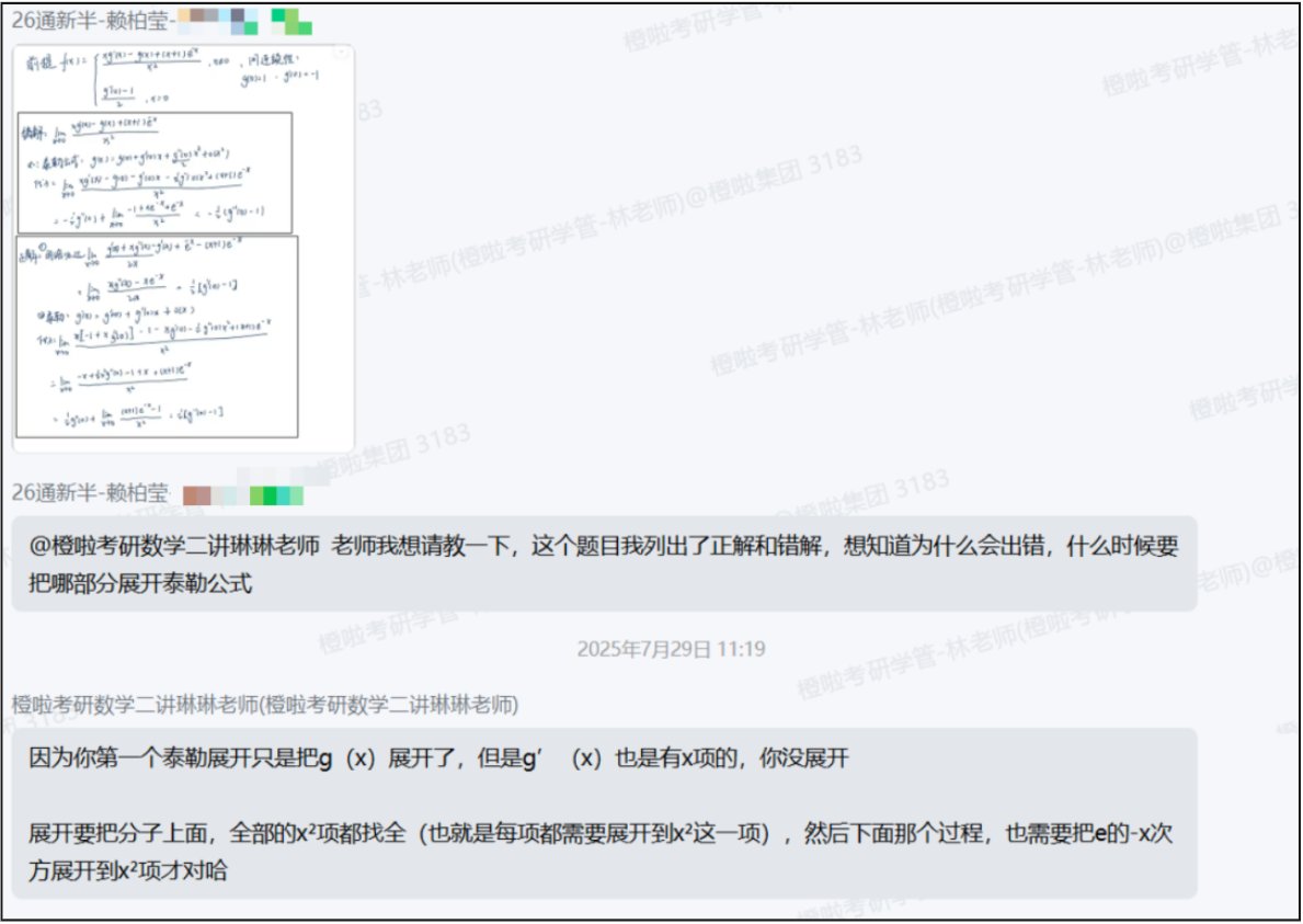 image.png 在职一战435分上岸华南理工,不问结果,不负努力,不负自己!
