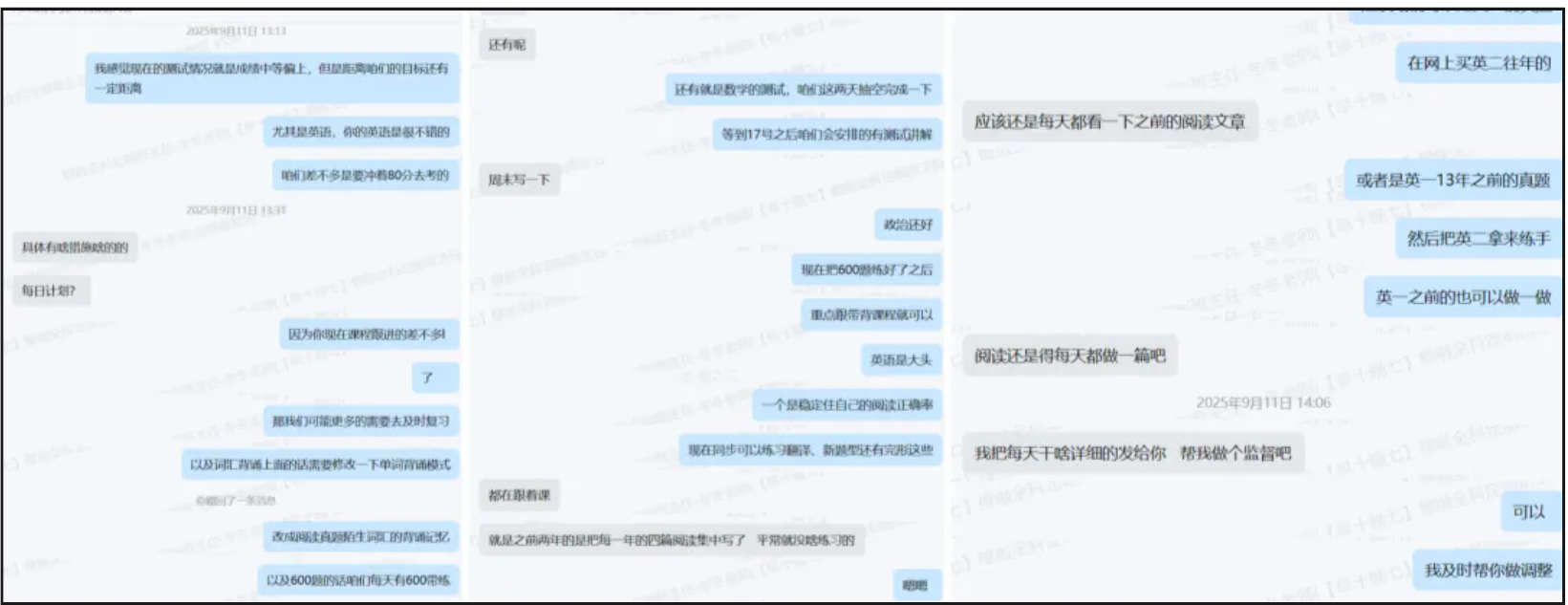 在职跨考上岸清华！敢试错，敢突围，敢重来！