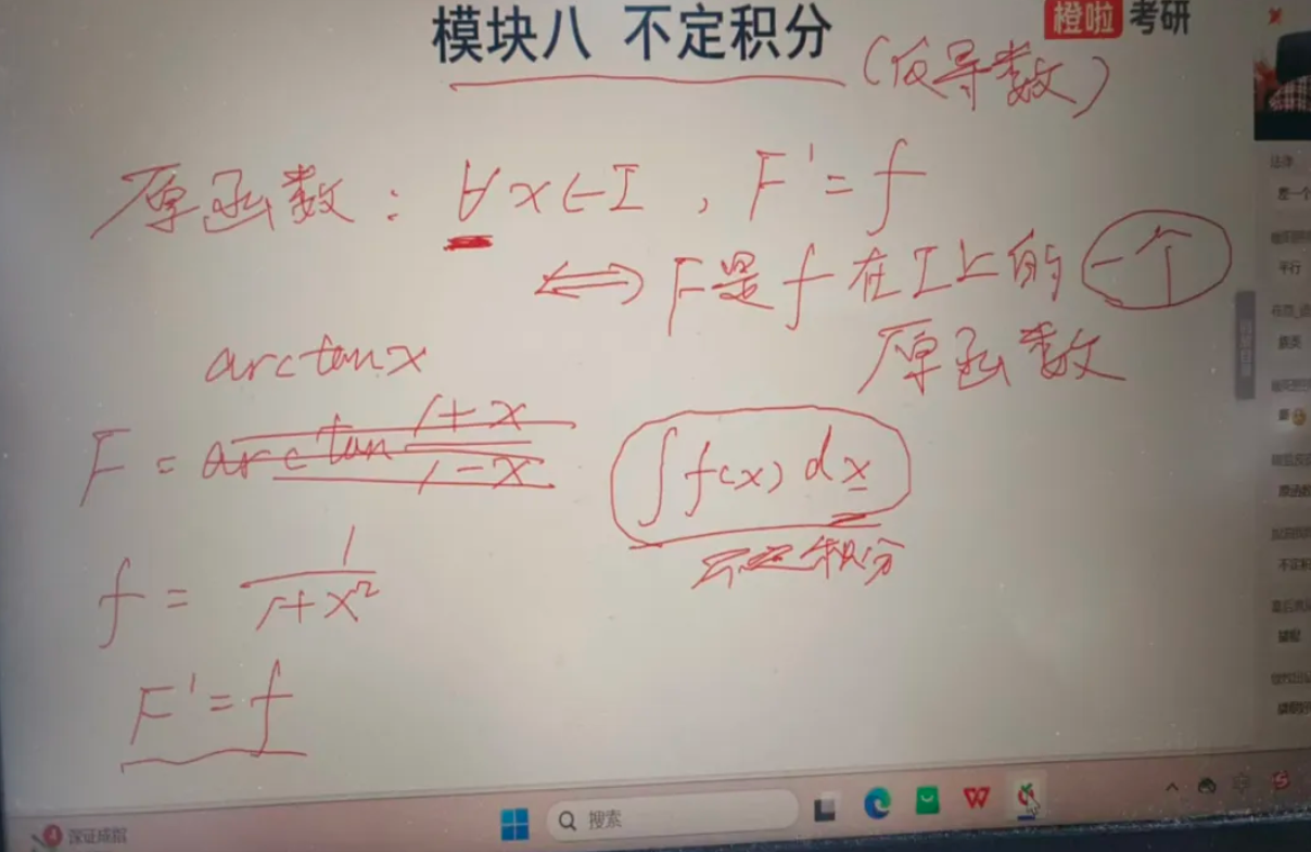 image.png 一战409分上岸南京大学,我用热爱把“不可能”变成坦途!