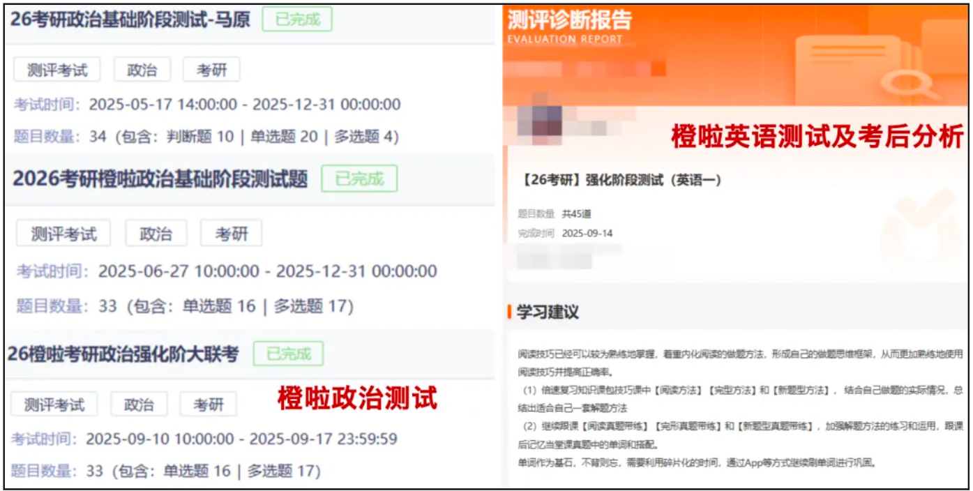 image.png 双非三跨一战上岸厦大!奔向热爱,做会发光的“二极管”!