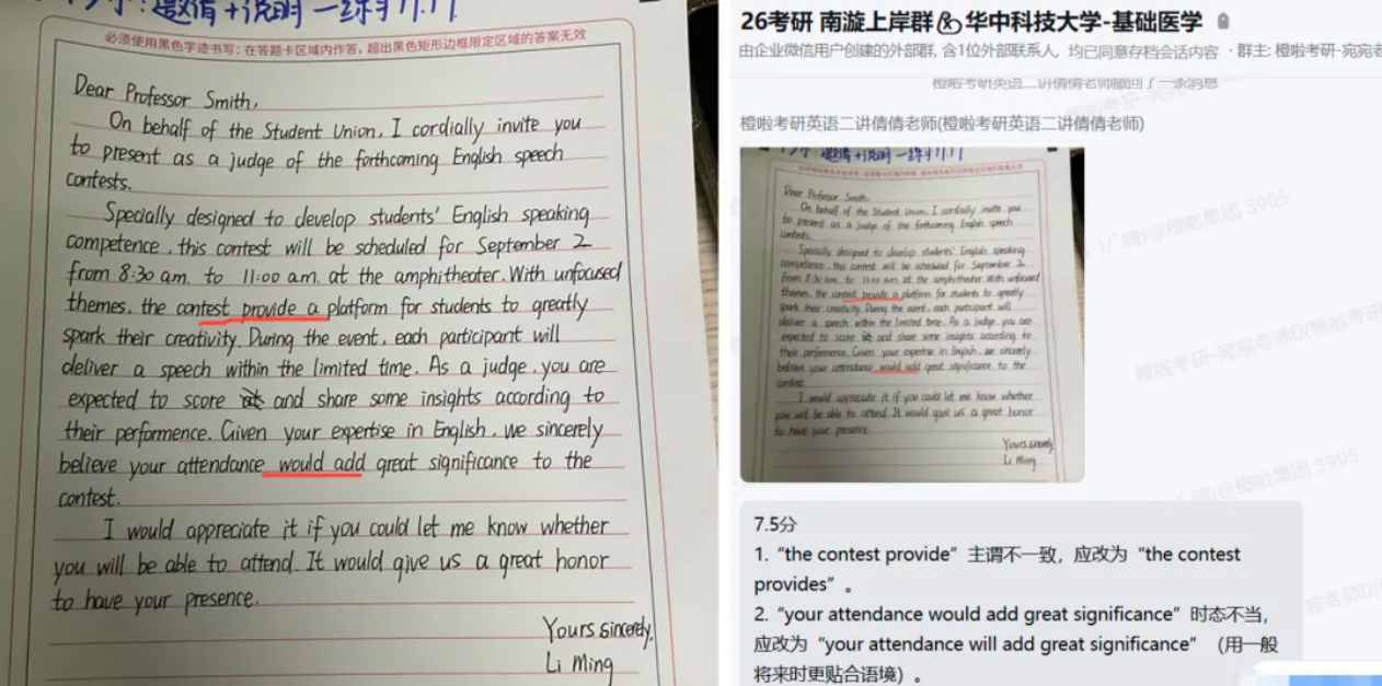 image.png 双非医学生407分上岸华科大!步履不止,终会抵达!