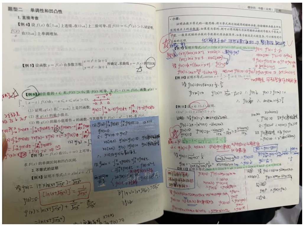 双非一战392分上岸985！不靠天赋，拼选择、拼方法、拼坚持 ！