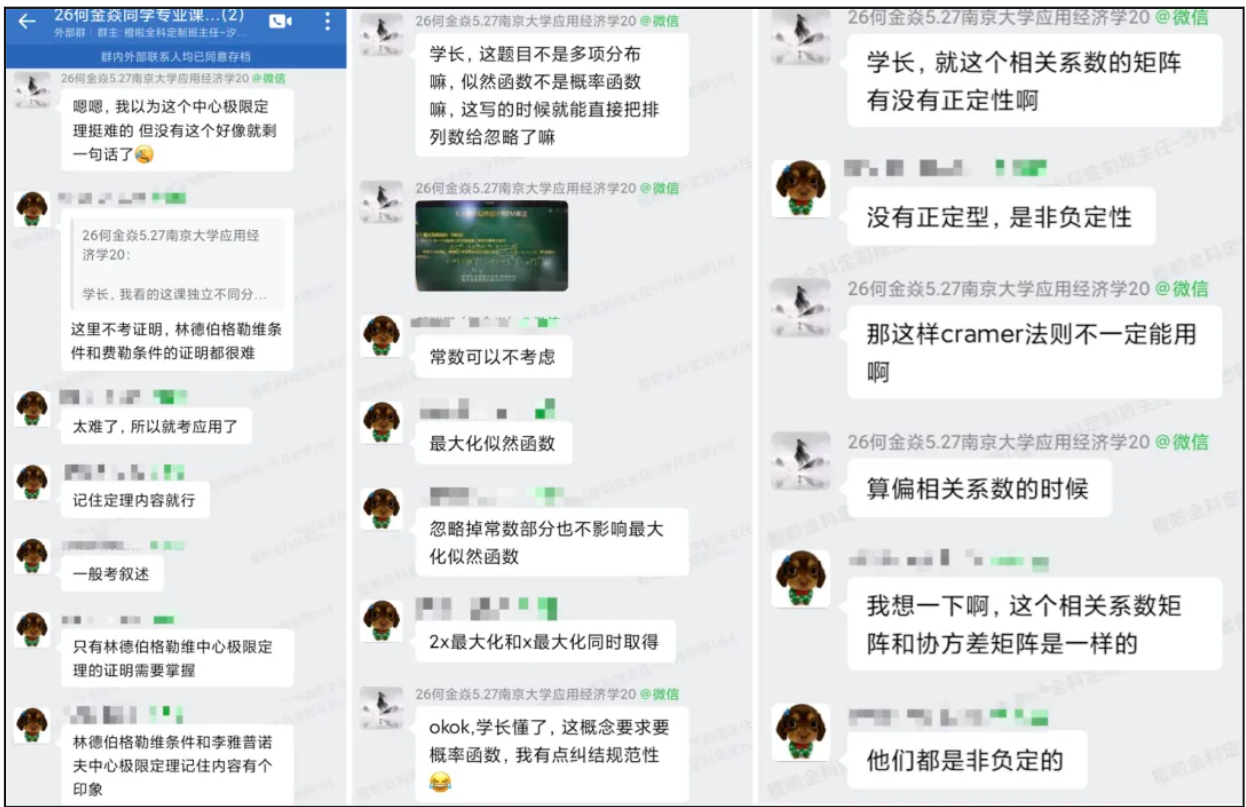 image.png 一战409分上岸南京大学,我用热爱把“不可能”变成坦途!