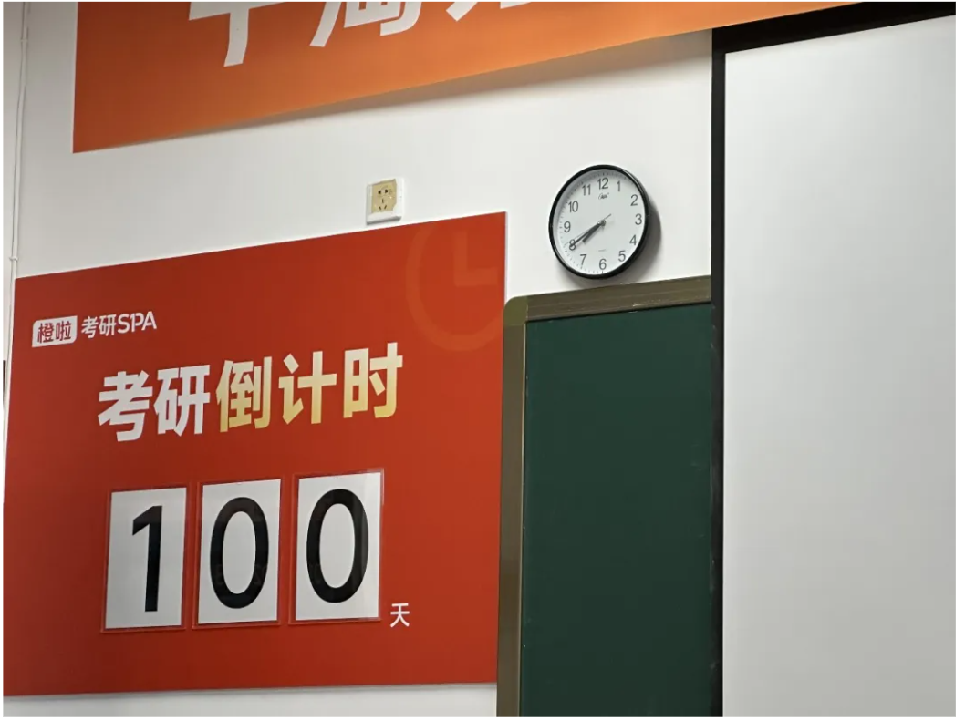 image.png 二战涨110分跨校上岸985,专注自我,付出自有结果!