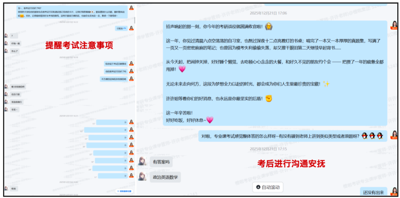 image.png 一战上岸清华人工智能!放弃保研,7个月完成逆袭!