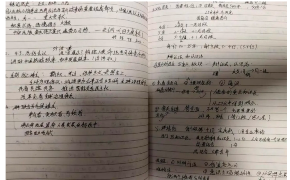 在职跨考上岸清华！敢试错，敢突围，敢重来！