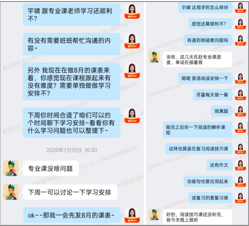 image.png 双非跨考圆梦上海交大基础医学,行动胜过完美!