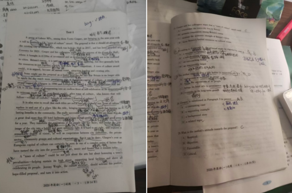 双非二战上岸清华医学部，我拼到了最后一刻！