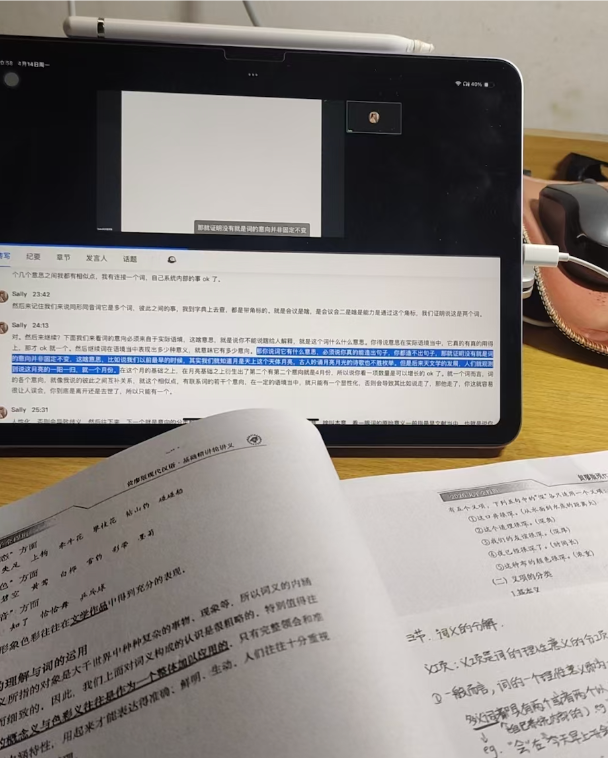image.png 二本双非一战上岸南京大学,人生要敢于突破上限!