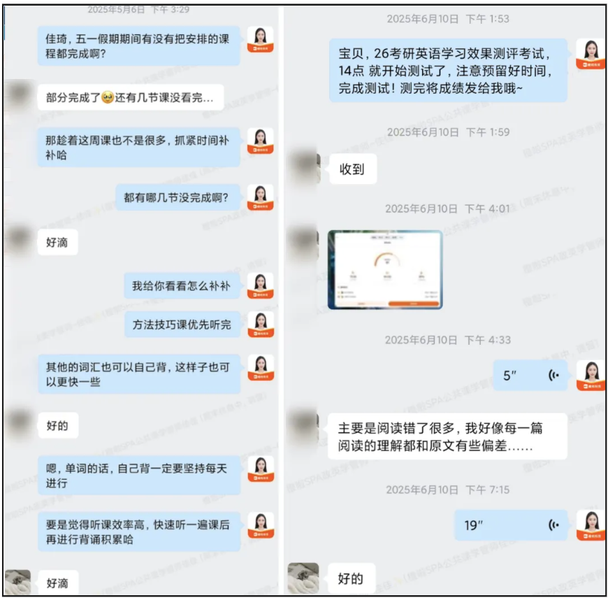 image.png 二战涨110分跨校上岸985,专注自我,付出自有结果!