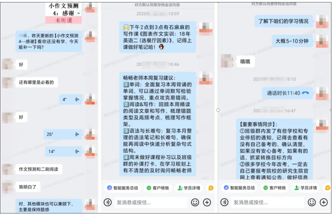image.png 专升本一战逆袭211!不畏惧起点,不怯于追梦!