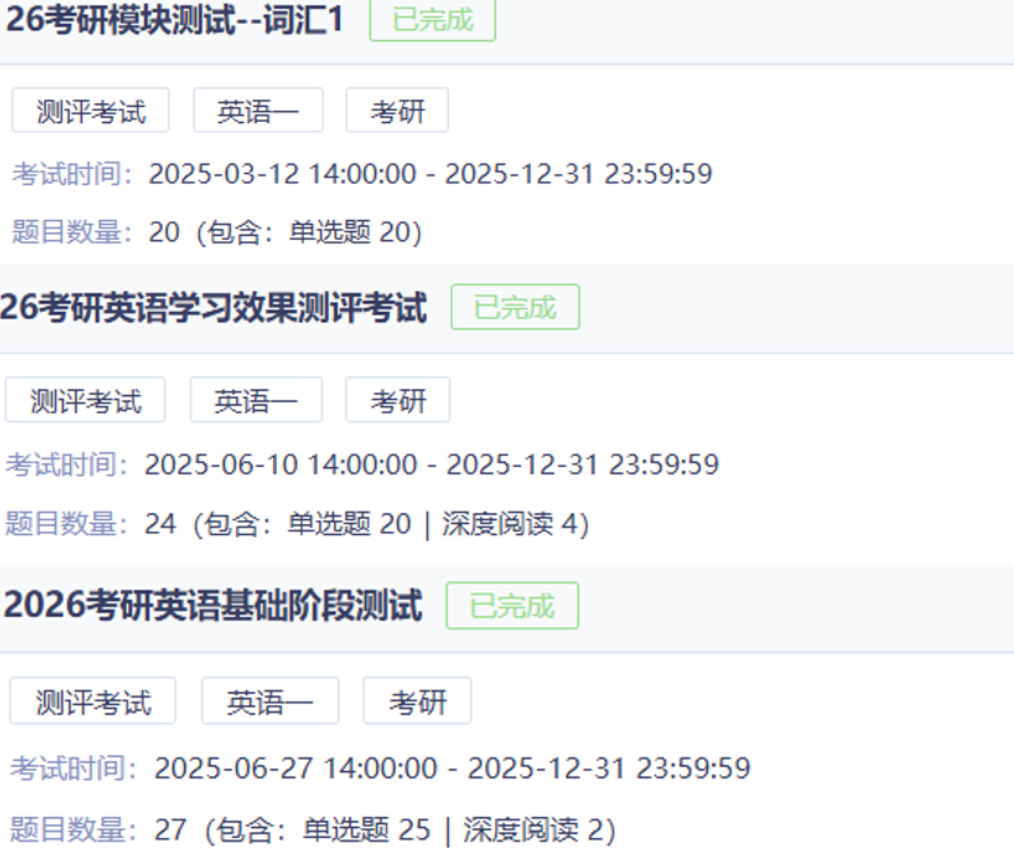 image.png 二本双非一战上岸南京大学,人生要敢于突破上限!