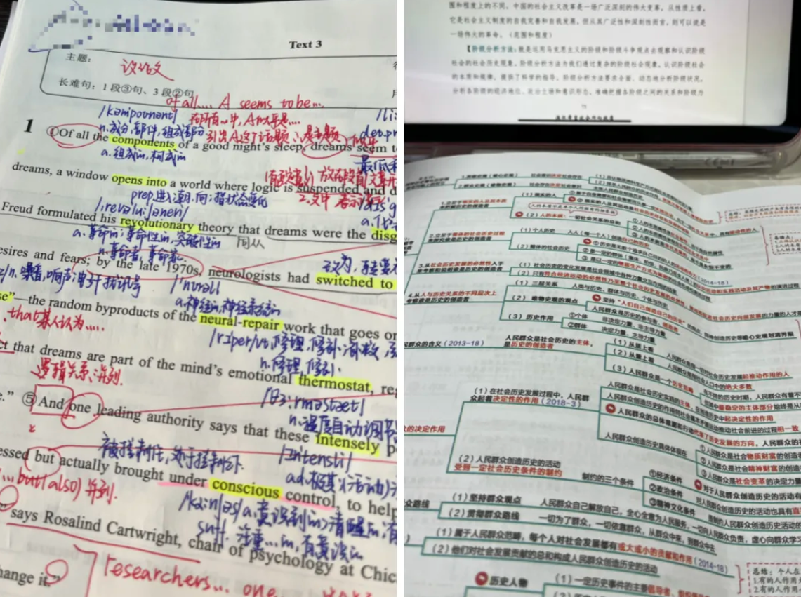 image.png 双非三跨一战上岸厦大!奔向热爱,做会发光的“二极管”!