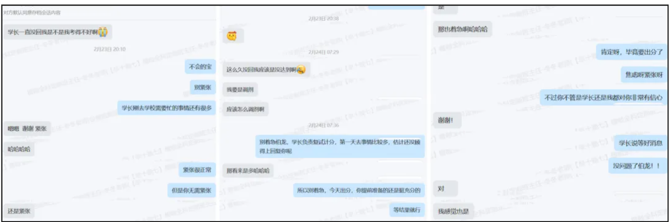 在职跨考上岸清华！敢试错，敢突围，敢重来！