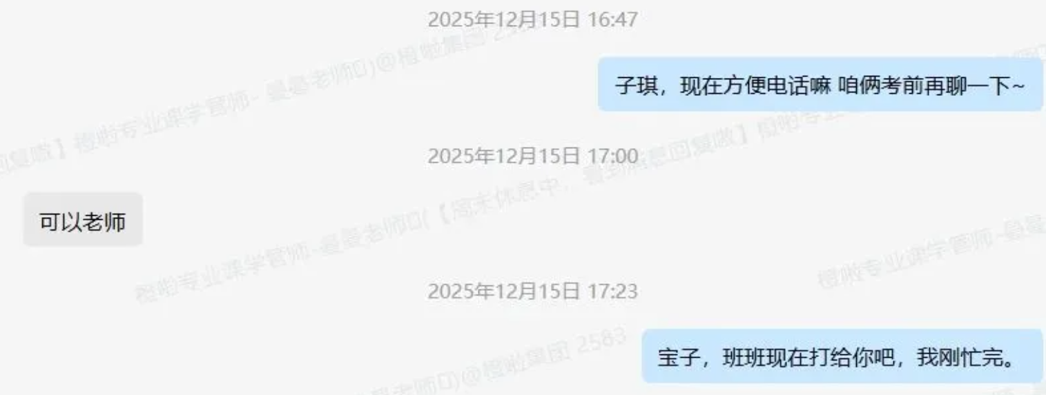 二战上岸浙大软件工程，从321到391的蜕变之旅！