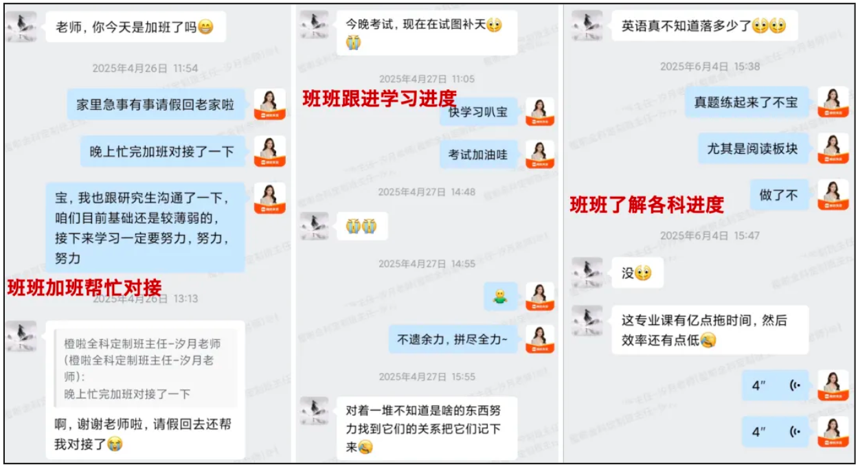 image.png 一战409分上岸南京大学,我用热爱把“不可能”变成坦途!