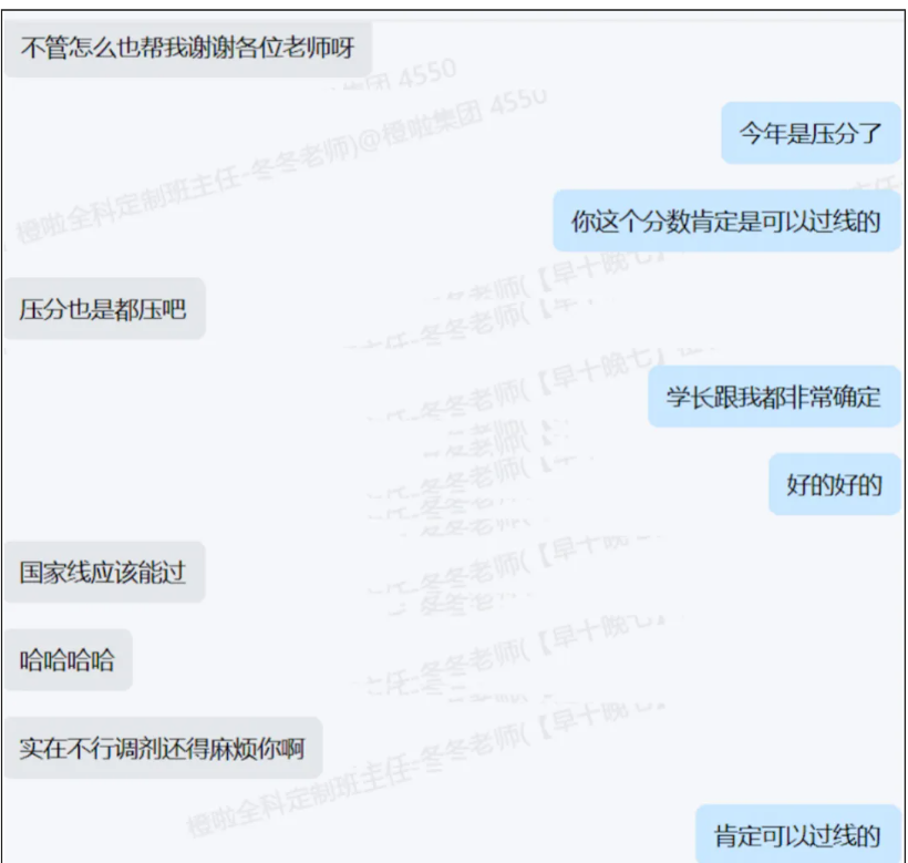 在职跨考上岸清华！敢试错，敢突围，敢重来！