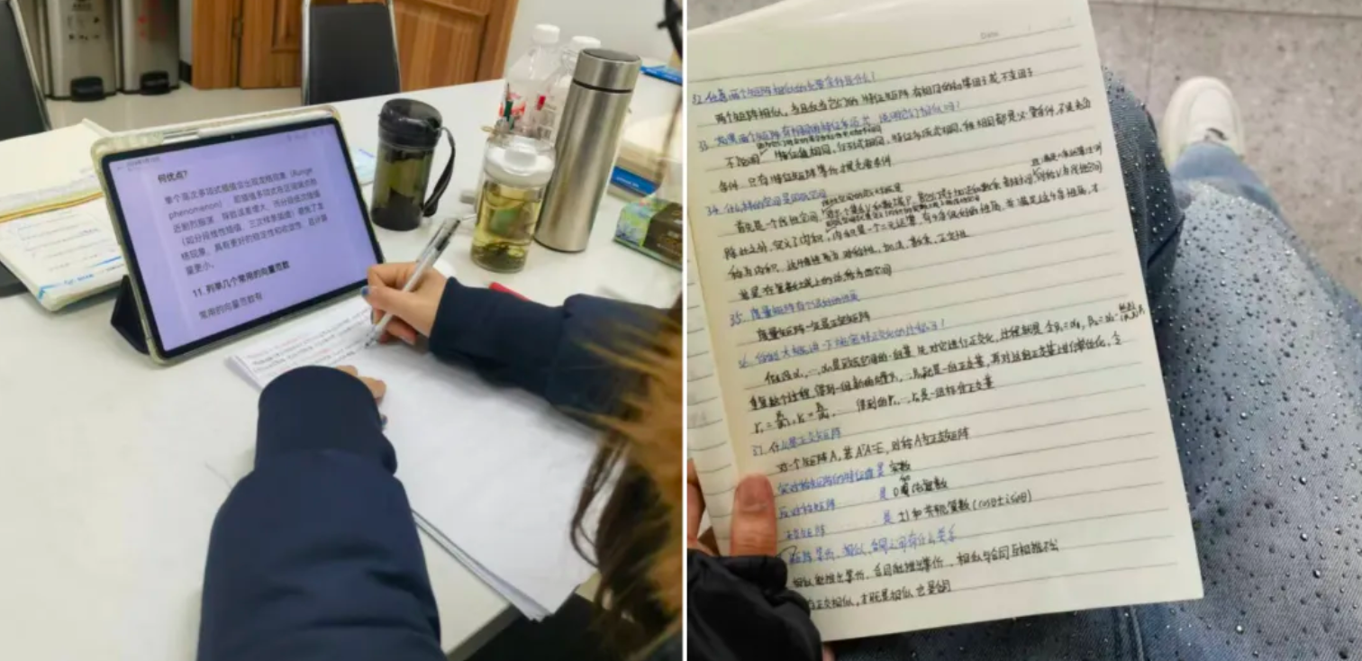 image.png 双非一战387分上岸东北大学,付出终有回报!