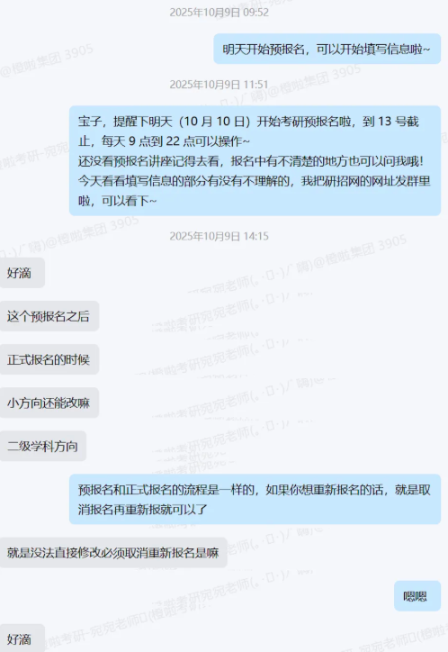 image.png 双非医学生407分上岸华科大!步履不止,终会抵达!