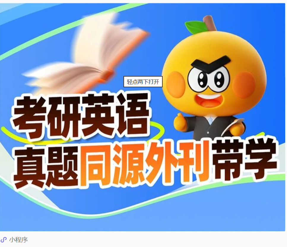 image.png 一战上岸清华人工智能!放弃保研,7个月完成逆袭!